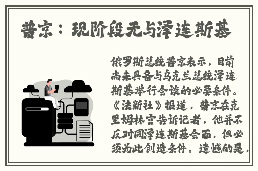 一线产品和二线产品的区别视频